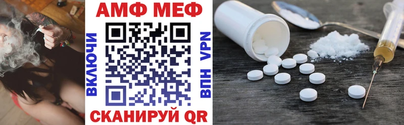 Amphetamine 98%  Власиха 