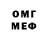Первитин Methamphetamine AaronGEC