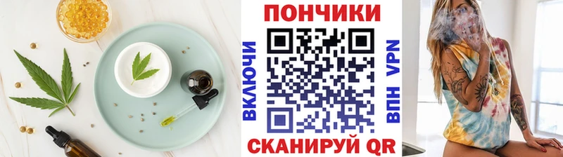 Canna-Cookies конопля  Власиха 