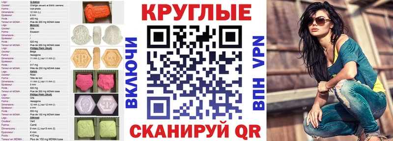 продажа наркотиков Власиха ЭКСТАЗИ VHQ
