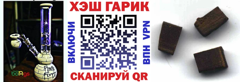 ГАШ 40% ТГК купить закладку Власиха