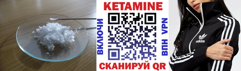 купить  цена  Власиха  КЕТАМИН ketamine 
