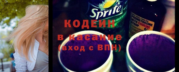 ALPHA-PVP Абдулино