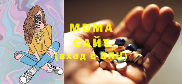 спайс Навашино