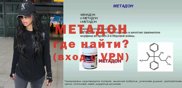 ALPHA-PVP Абдулино