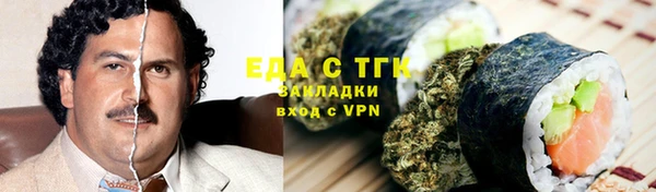 ALPHA-PVP Абдулино