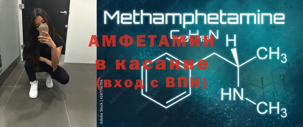 ALPHA-PVP Абдулино