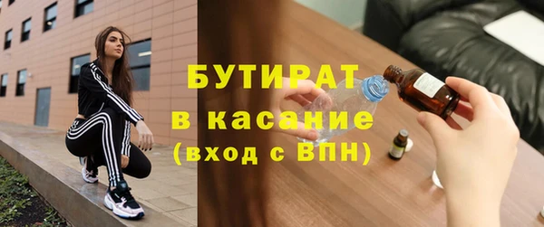 ALPHA-PVP Абдулино