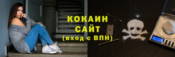 спайс Навашино