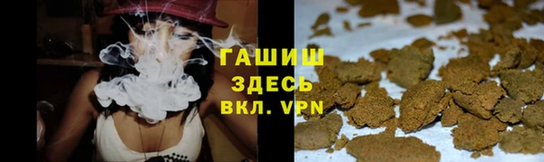 ALPHA-PVP Абдулино