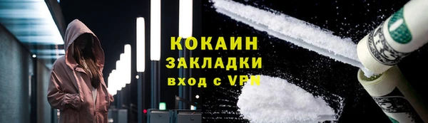 прущие крисы Абаза