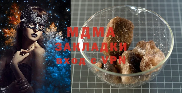 прущие крисы Абаза
