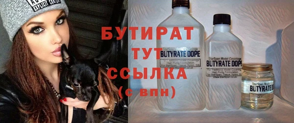 ALPHA-PVP Абдулино