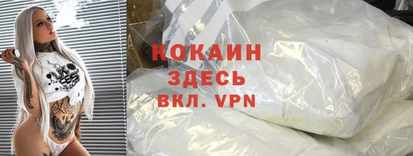 прущие крисы Абаза