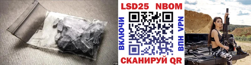 ЛСД экстази кислота даркнет сайт Власиха