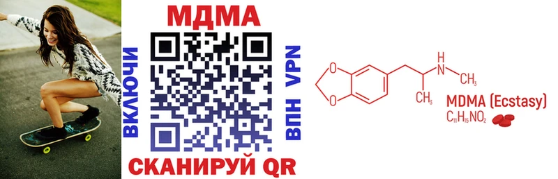 купить наркотики сайты  Власиха  MDMA crystal 