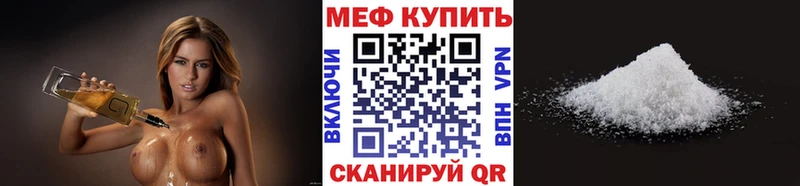 МЕФ mephedrone  Власиха 