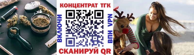 Дистиллят ТГК THC oil  дарнет шоп  Власиха 